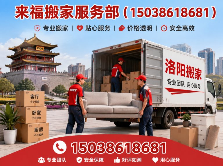 洛宁县家具拆装展示图